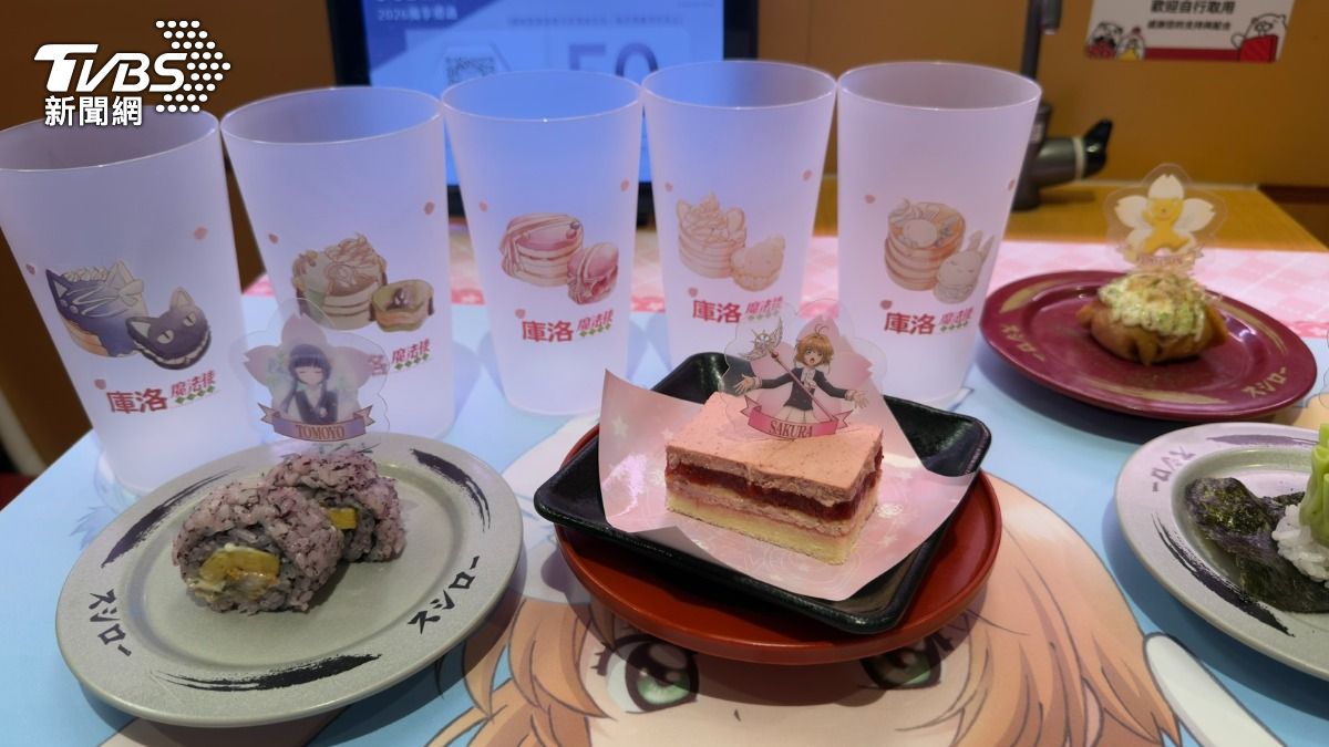 壽司郎本次聯名菜單以《庫洛魔法使透明牌篇》為靈感。(圖/陳昫蓁攝)