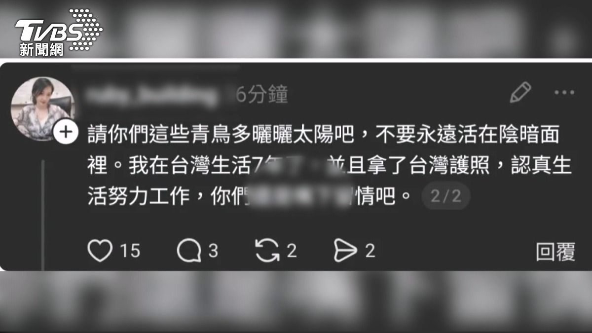 影片中的發言引發網友正反兩極討論。(圖／翻攝網路)
