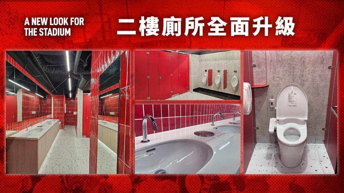 天母棒球場二樓廁所全面升級。(圖/味全龍提供)