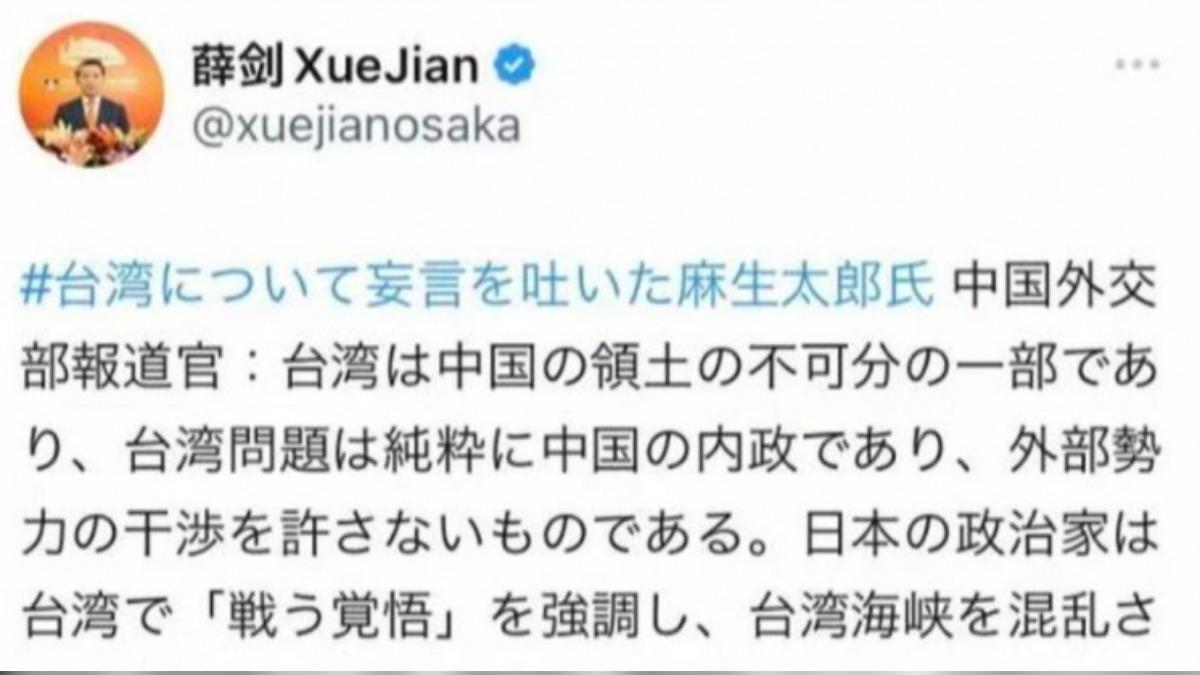薛劍「自作主張」的激進投稿，造成意料之外的蝴蝶效應。(圖／翻攝薛劍X平台)