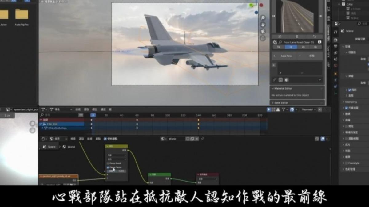 《讀賣新聞》的報導中提到，同為華語社會的臺灣，因語言親近，更是這種「第六戰場」的首要防區。(圖／國防部提供)