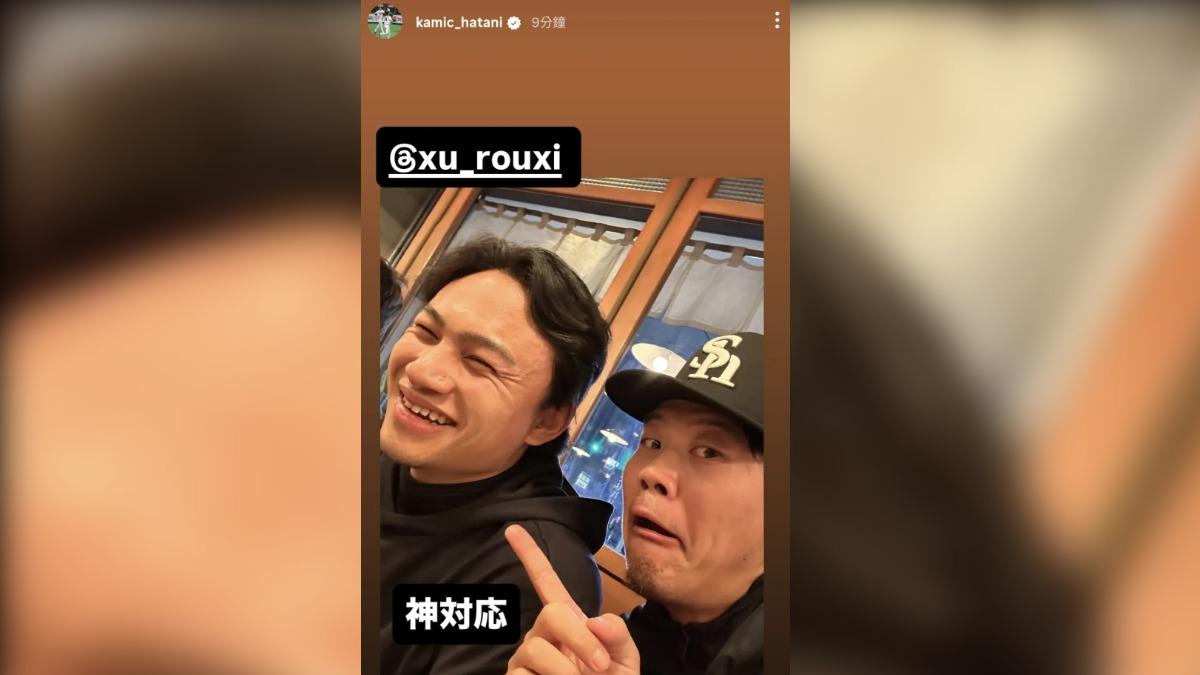 上茶谷大河更貼出與徐若熙的逗趣合照。(圖/翻攝自上茶谷大河 IG)