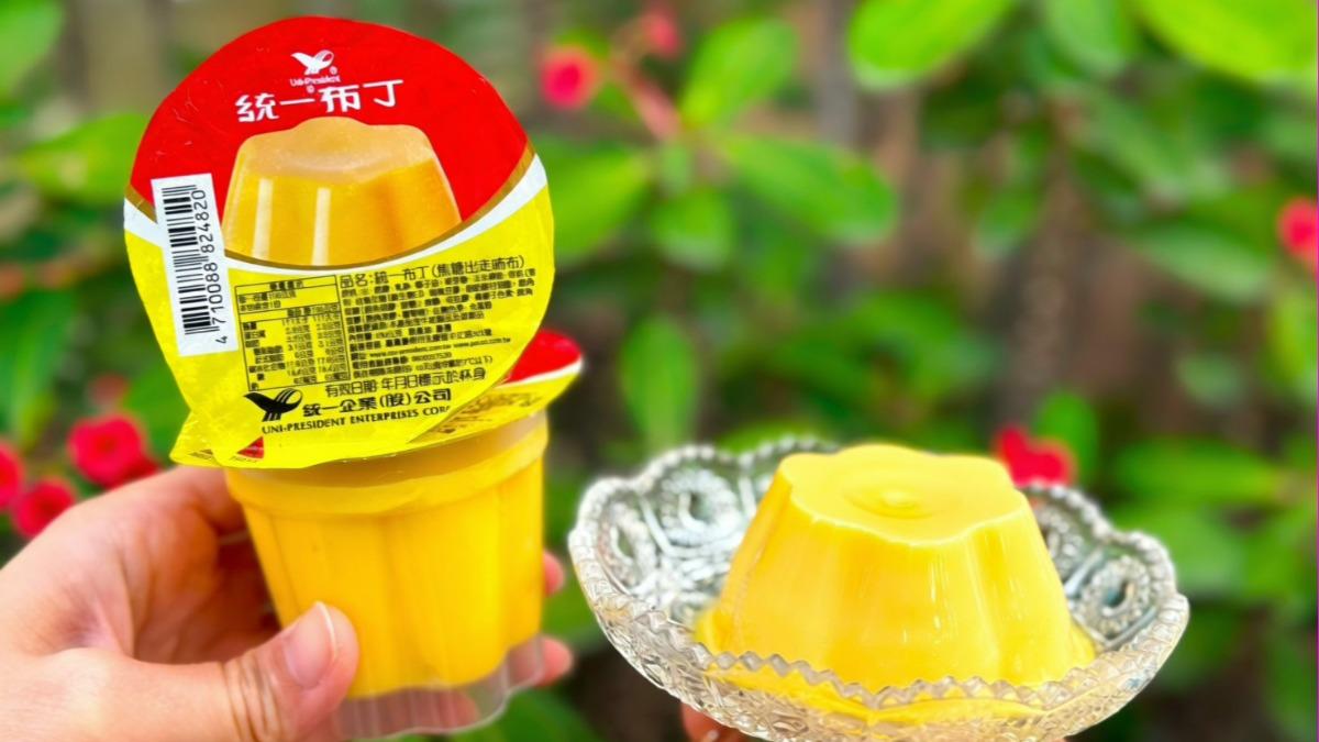 「統一布布」真的來了!7-11證實4/1開賣 一顆18元