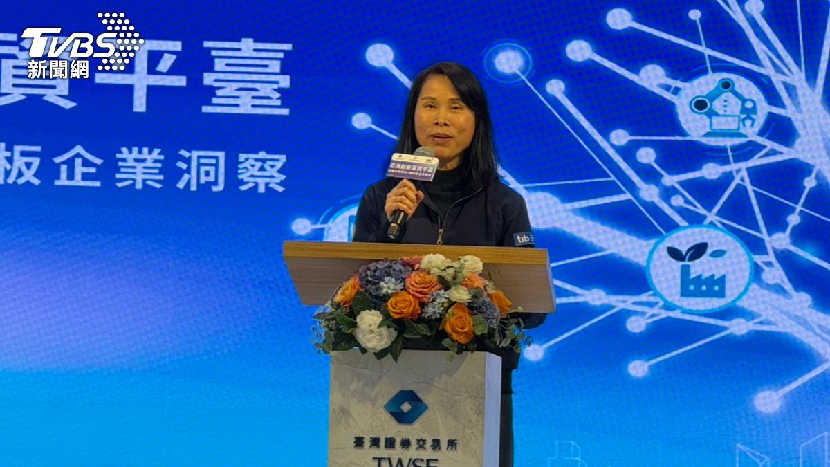 股市小白看這!台股漲跌怎進場?證交所攜2大智庫推產業報告