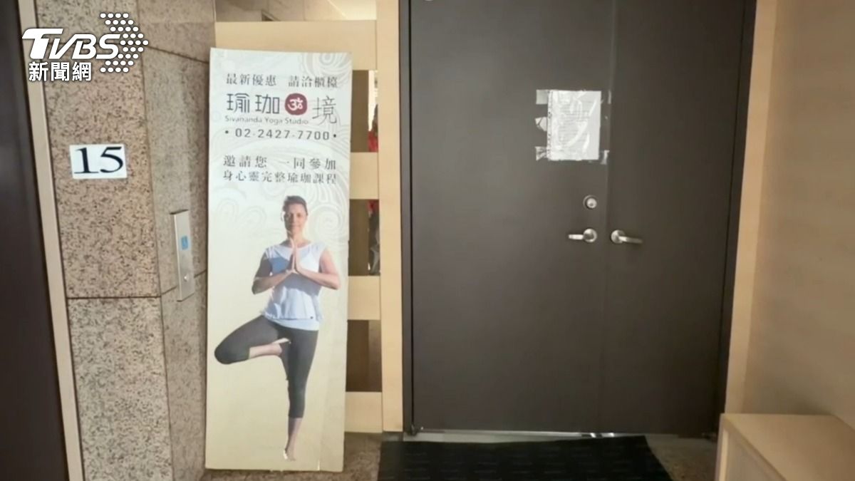 繳費後人去樓空!基隆「瑜珈境」無預警倒閉 負責人疑捲款失聯