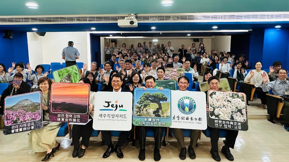 世界遺產級合作 太魯閣締結姊妹 台韓國家公園結盟