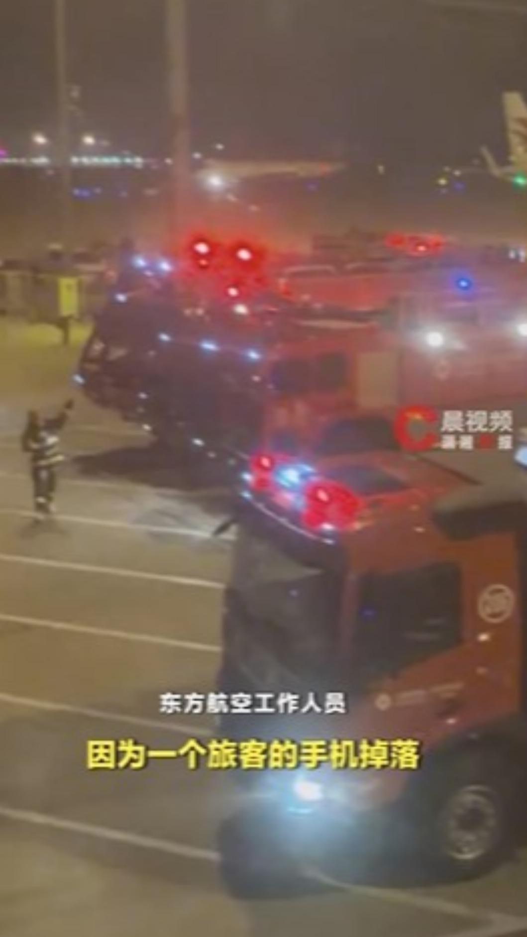 旅客拍下機艙外待命的消防車。　（圖／翻攝自微博）