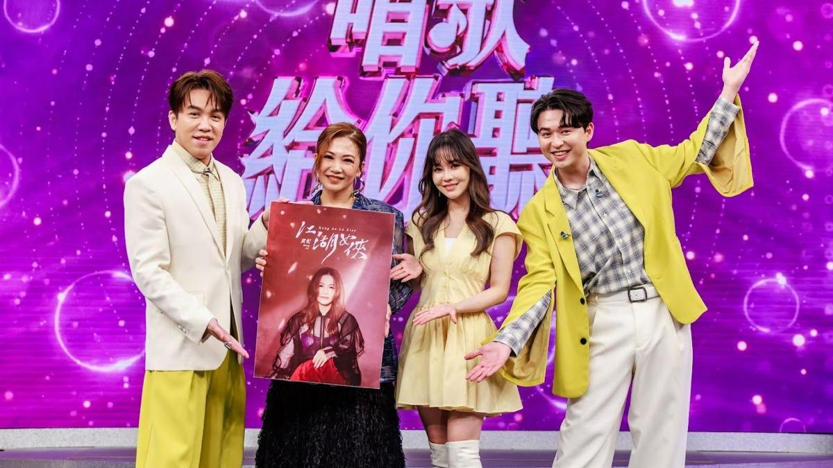 許志豪、黃妃、杜忻恬、李子森進棚錄影。(圖/中天電視提供)