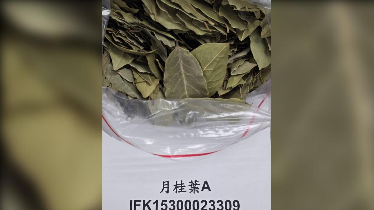 小磨坊又出包!進口「月桂葉」農藥超標 3.2公噸遭邊境攔截