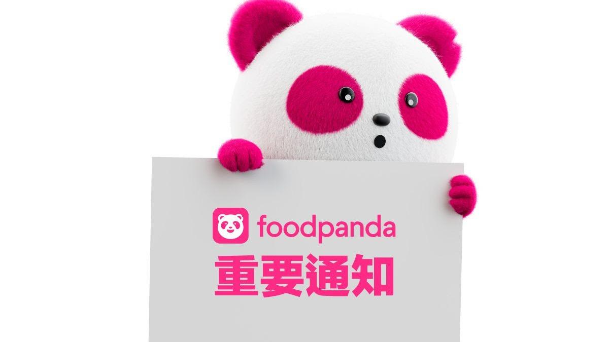 foodpanda被Grab收購!發信喊話會員 說明5大權益