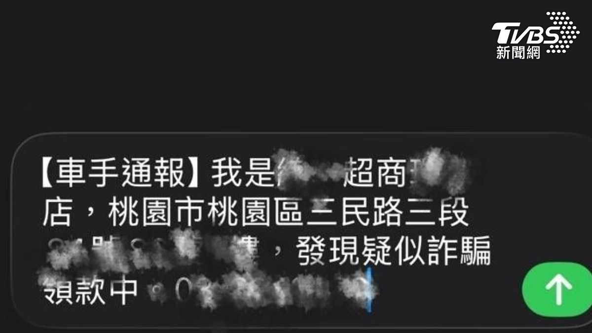 馬來西亞籍「取簿手」領包裹神情緊張，超商店員掃QRCode報案。（圖／TVBS）