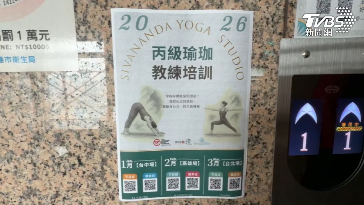 瑜珈境無預警歇業，學員已繳32萬學費，教師也沒領到薪水。（圖／TVBS）