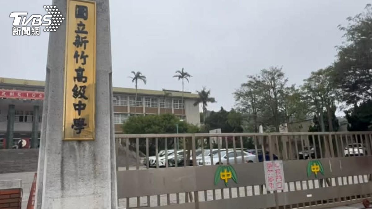 比照建中?竹中午餐外出掀熱議 。(圖/TVBS)