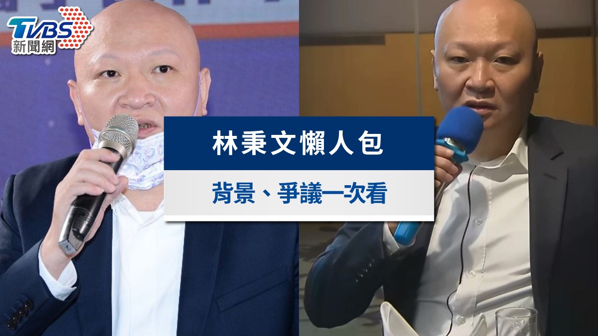林秉文是誰？百億賭王一生爭議、洗錢通緝到柬埔寨槍殺身亡完整懶人包