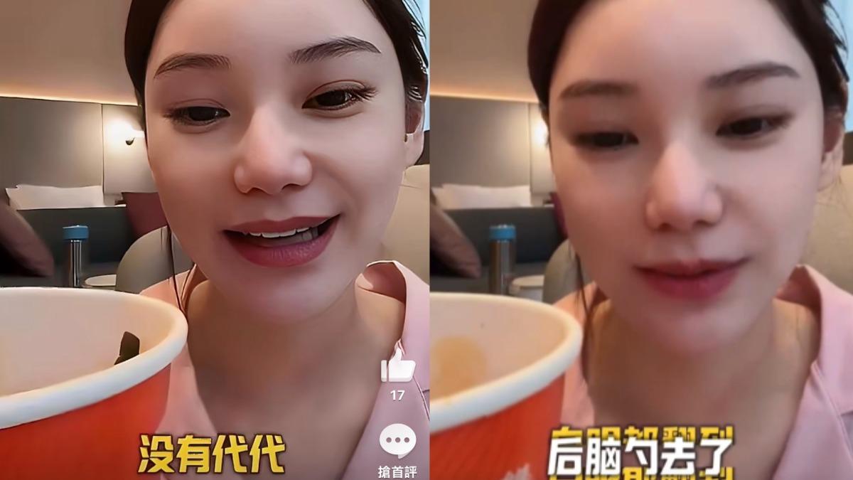 馬筱梅對傳言感到無奈。（圖／翻攝自微博）