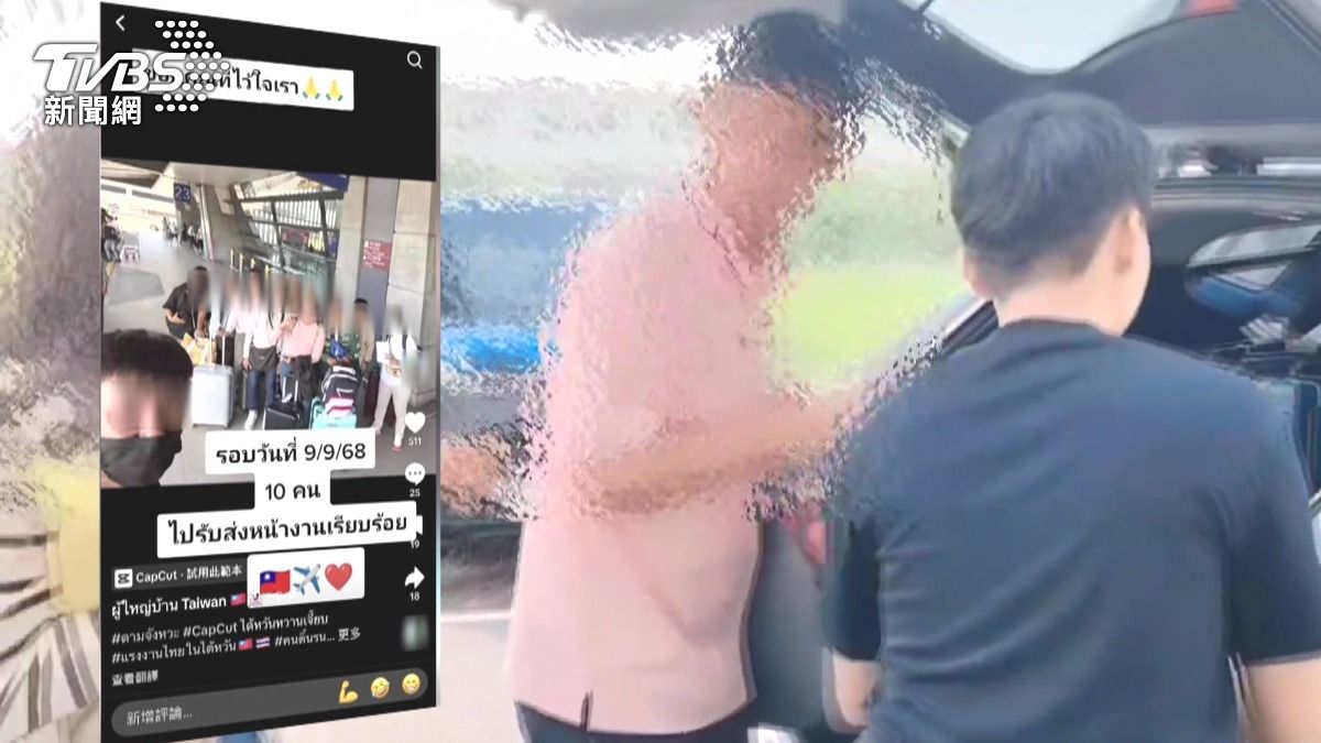 移民署同時指出,雇用非法移工的農民同樣觸犯法律。(圖/翻攝臉書)