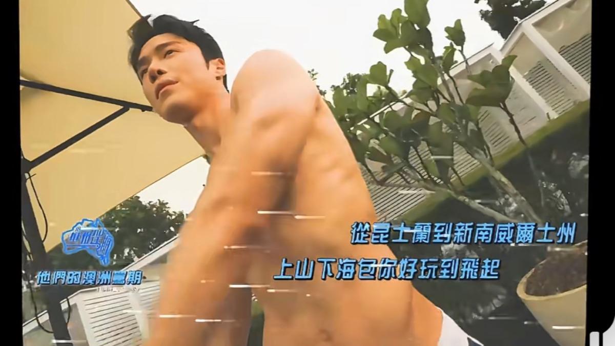節目攝影師拍攝丁子朗的角度十分「邪惡」。(圖/翻攝自《他們的澳洲駕期》)