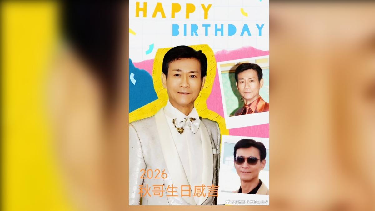 79歲鄭少秋消失3年爆暴瘦 「突更新近況」親吐真實健康現狀