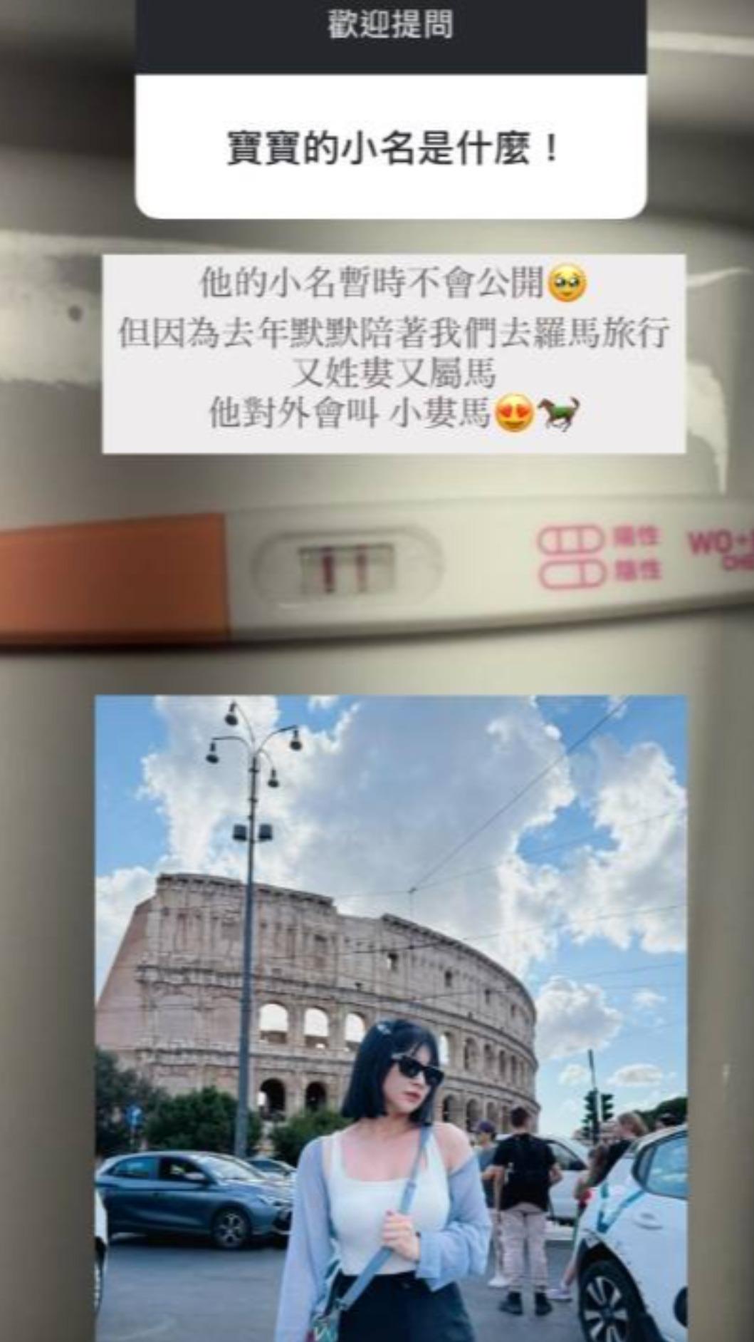 焦凡凡透露兒子小名。(圖/翻攝自焦凡凡IG)