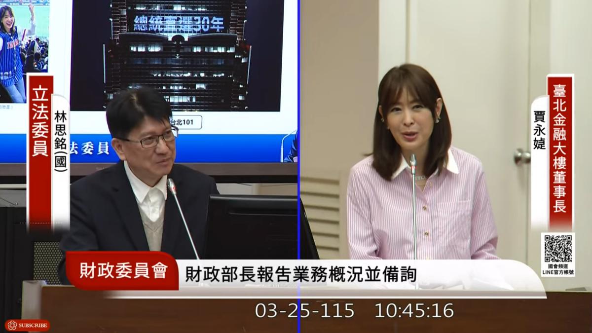 起心動念選台北市長? 賈永婕在國會表態「我完全沒這想法」
