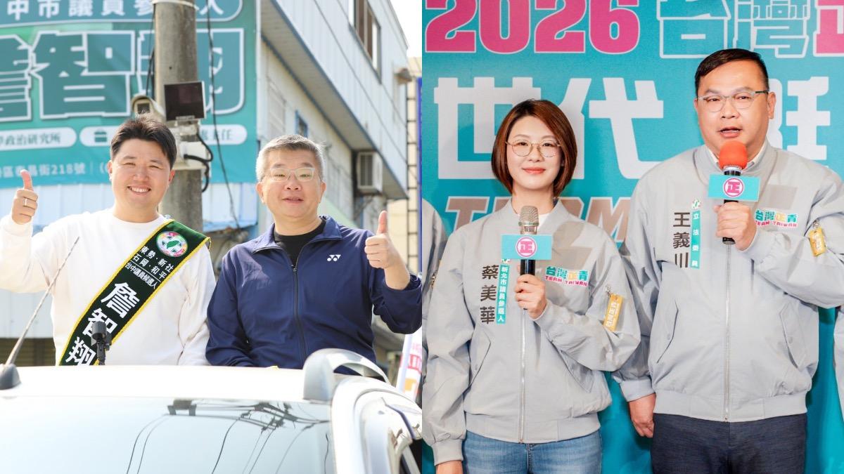綠北中議員第二波初選結果曝!王義川、蔡其昌子弟兵都勝出