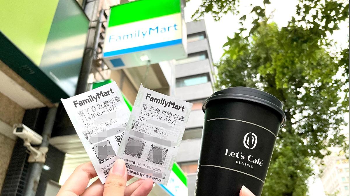 全家超商買39元飲料、80元咖啡茶飲中千萬!幸運門市在這裡