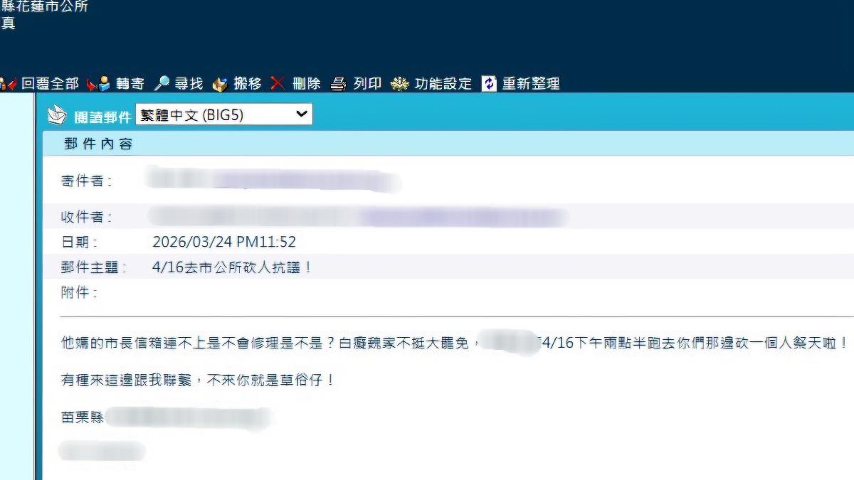 稱不滿魏家不挺罷免 花蓮市公所收死亡威脅