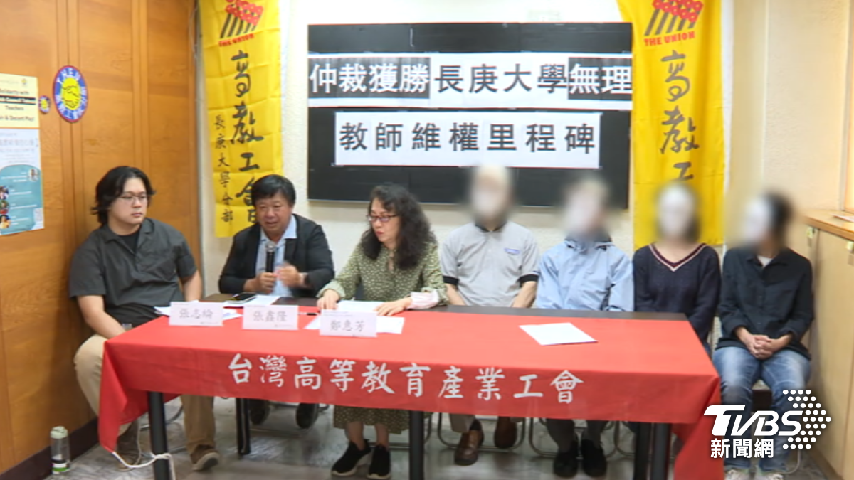 長庚大學教師控訴校方壓榨。(圖/TVBS)