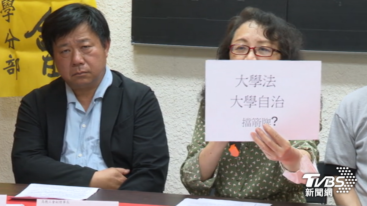 長庚大學教師控訴校方壓榨。(圖/TVBS)