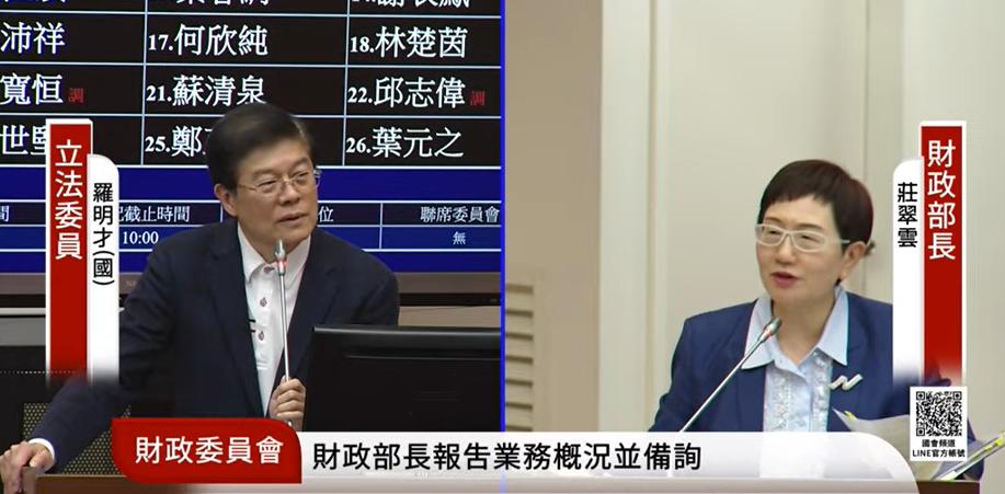 普發1萬-普發一萬登記-普發一萬期限-普發一萬怎麼領-普發現金