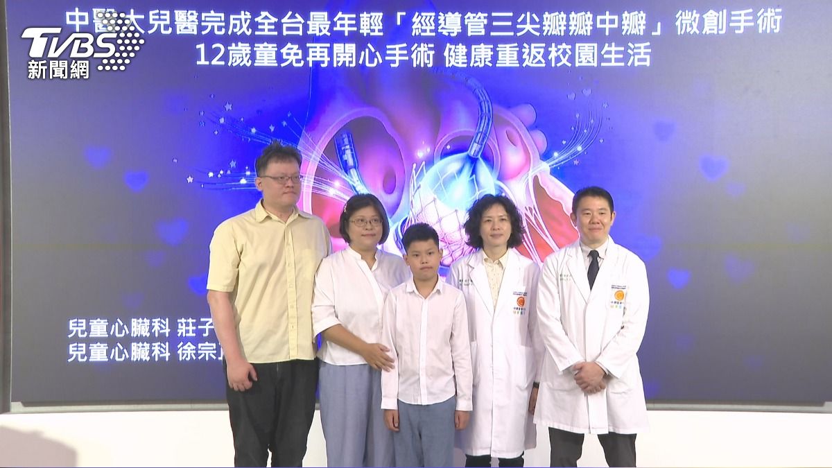 與病魔搏鬥12年!男童心臟數度開刀 「經導管三尖瓣瓣中瓣置放術」終能回校。(圖/TVBS)