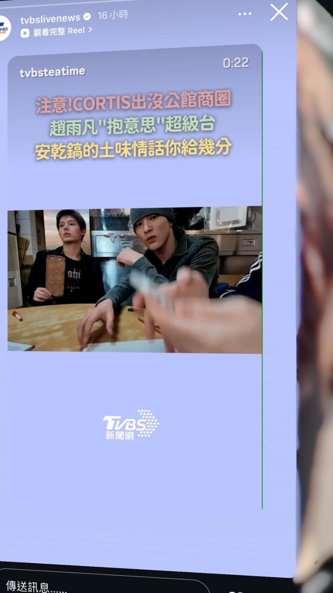 女網友表示，點擊左右兩邊的帳號並左右滑動，就能不留痕的偷看限動。（圖／翻攝自IG）