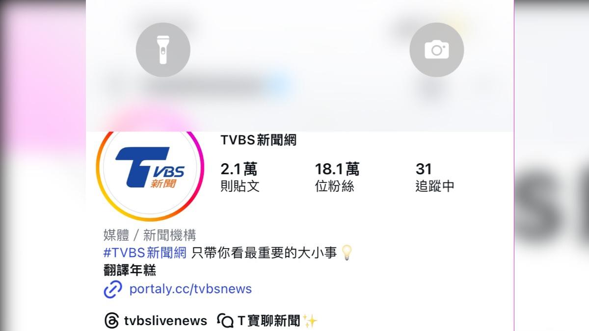 有網友分享蘋果用戶也可以使用下拉通知中心的方式偷看。（圖／翻攝自IG）