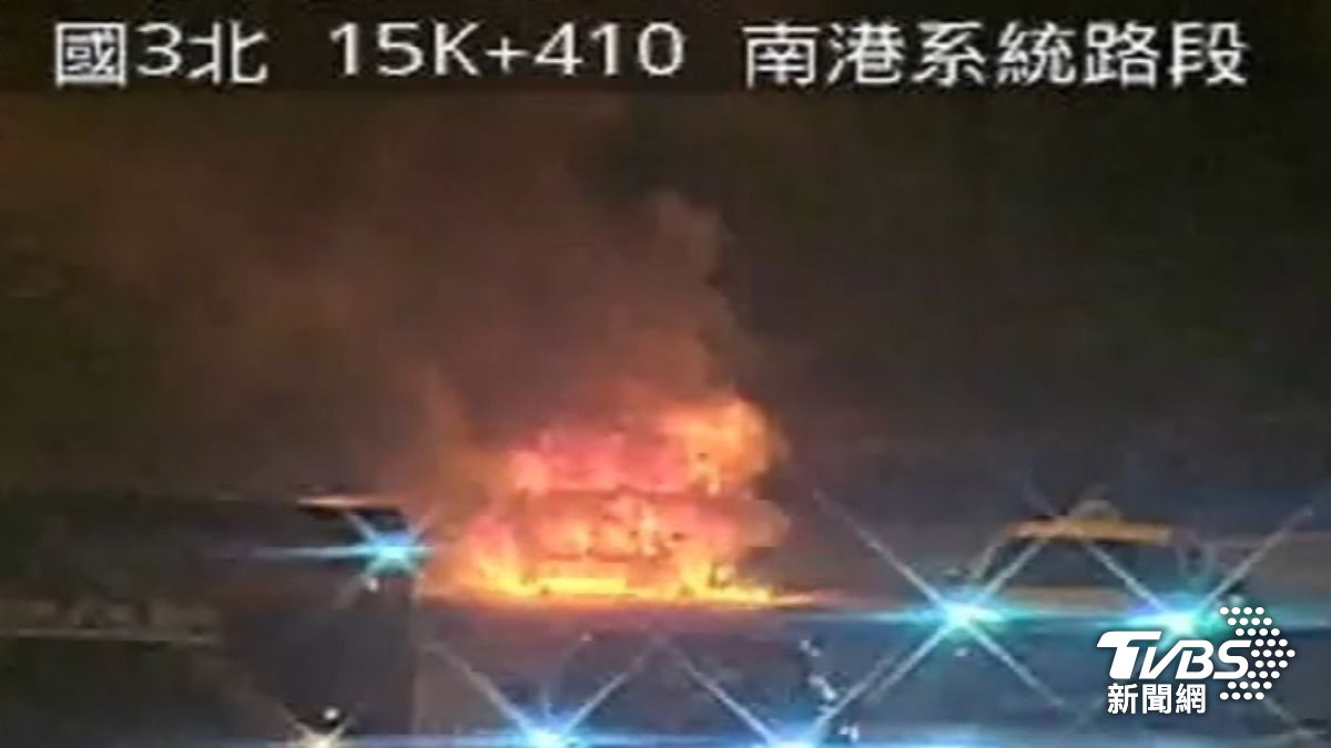 國三南港系統路段發生火燒車意外。(圖/TVBS)
