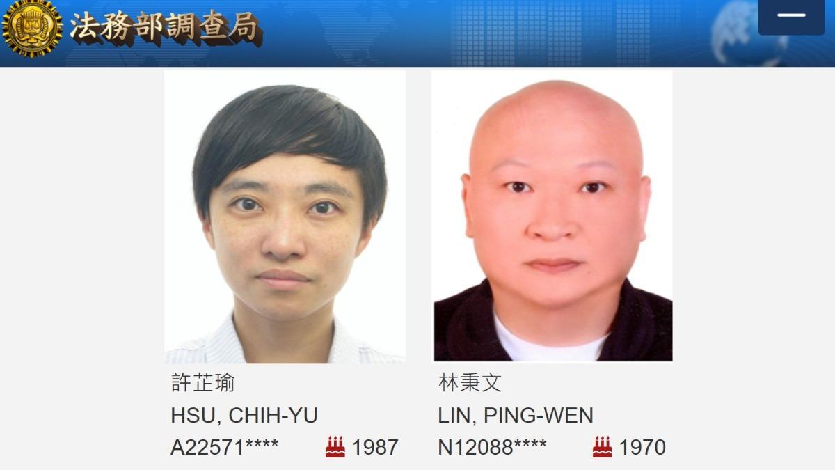 林秉文遭射29槍慘死　四叉貓驚見通緝名單1巧合：擔心橘子