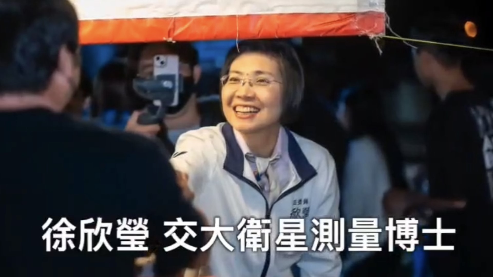 理工之魂回歸!專業引領新竹 築起未來科技島根基