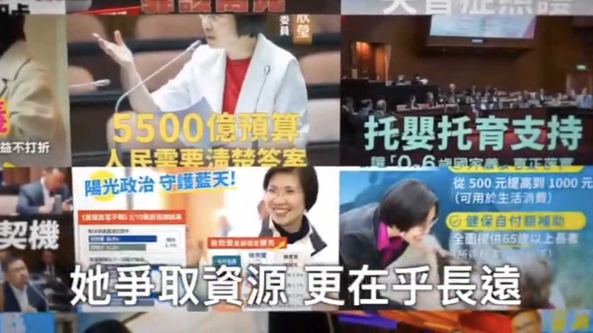 ▲現任立法委員徐欣瑩關注民生議題並爭取各項資源。(圖片來源:徐欣瑩辦公室)