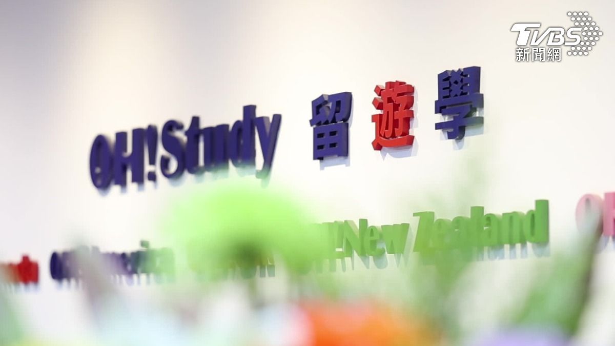 外國大學來台搶才。(圖／TVBS)