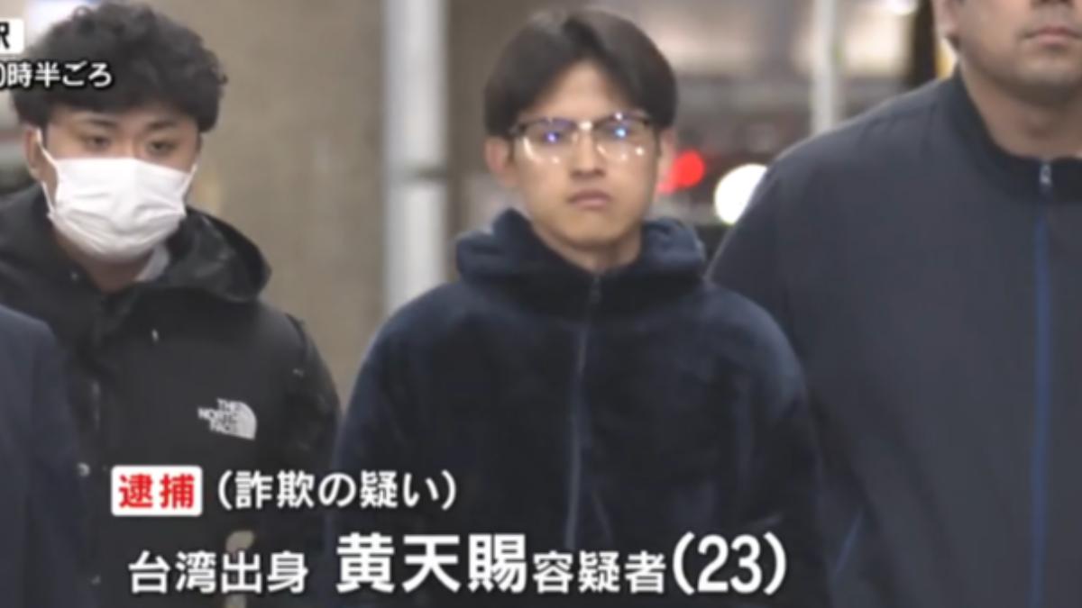 台灣之恥!男赴日「詐翁3200萬」成田機場落網 名字、長相全公開