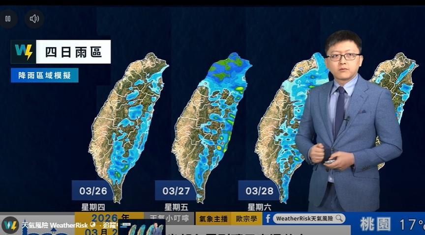 天氣-今天天氣-一週天氣-氣象預報-降雨機率-明天天氣-清明節天氣
