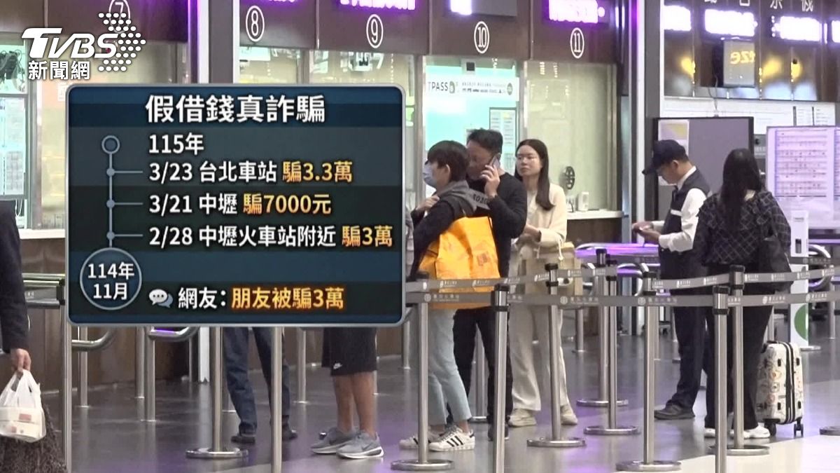 不少網友都指控被這名張姓嫌犯詐騙。(圖/TVBS)