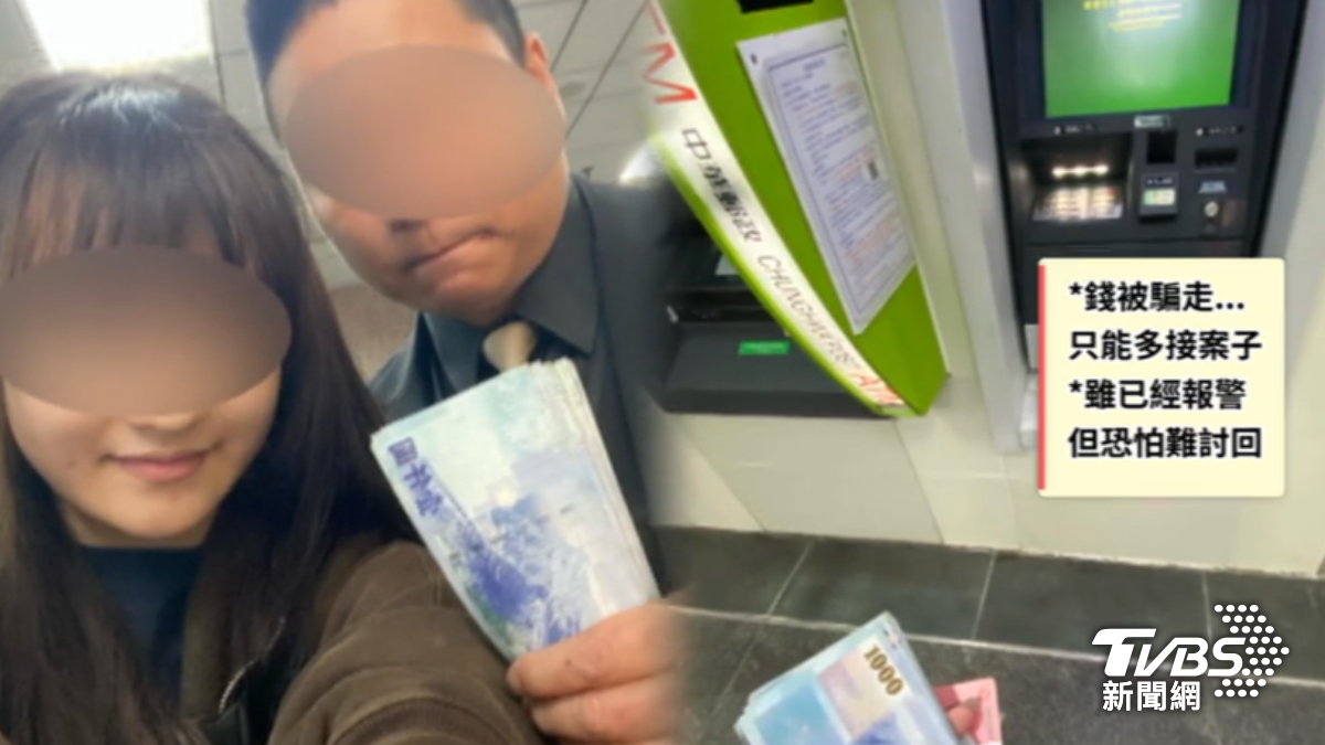 張姓男子自稱因為妻子臨盆車又壞掉，向女大學生小寧借了三萬三千元。（圖／TVBS）