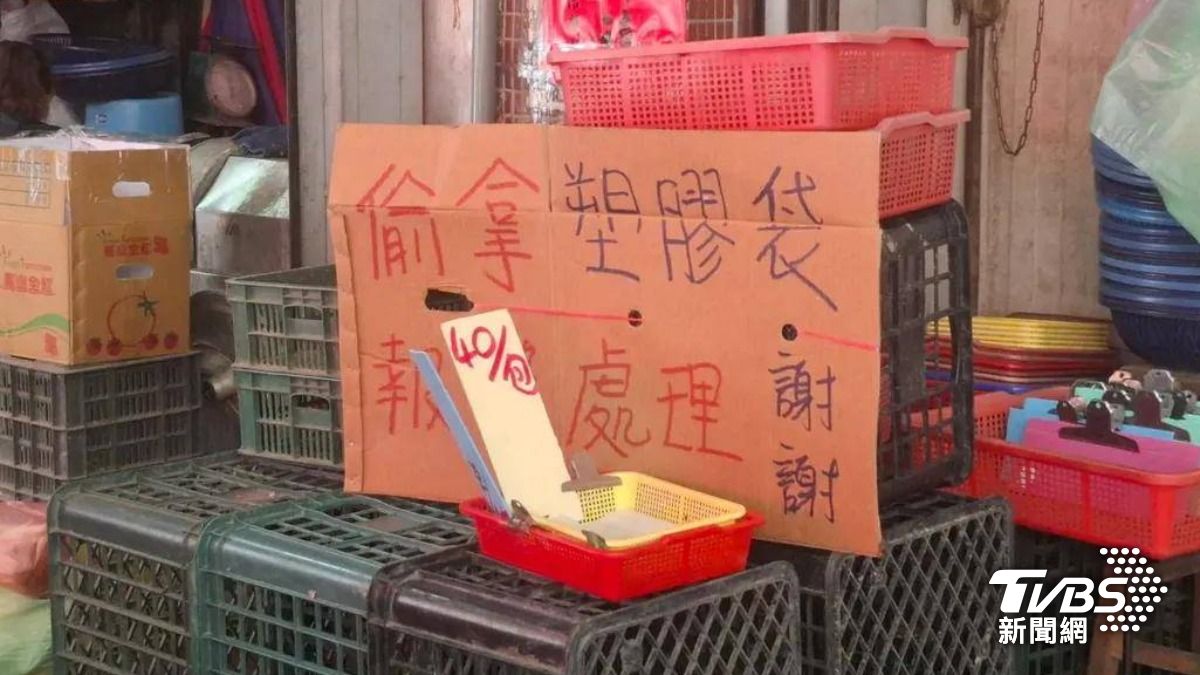 市場攤販警告，偷拿塑膠袋的話會報警。（圖片來源／民眾提供）