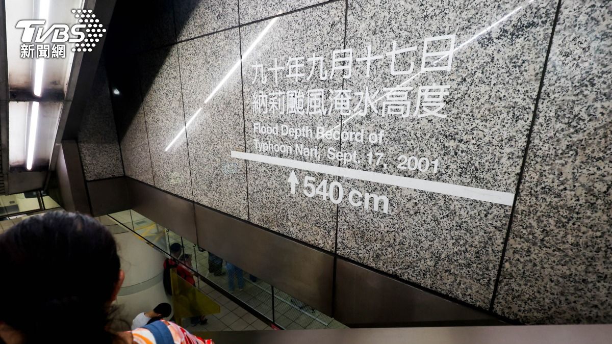 納莉颱風昔重創台北捷運。(圖/華子琛攝)