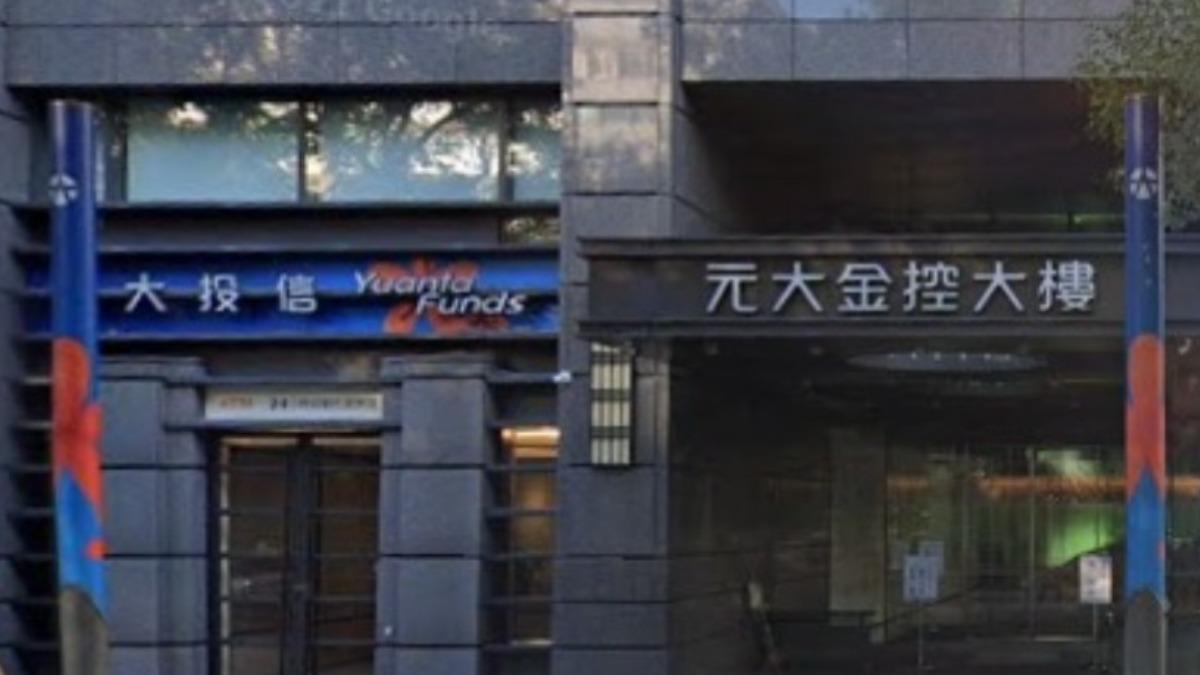 元大金與元大投信董事會今天通過股份轉換案。（圖／翻攝自Google map）