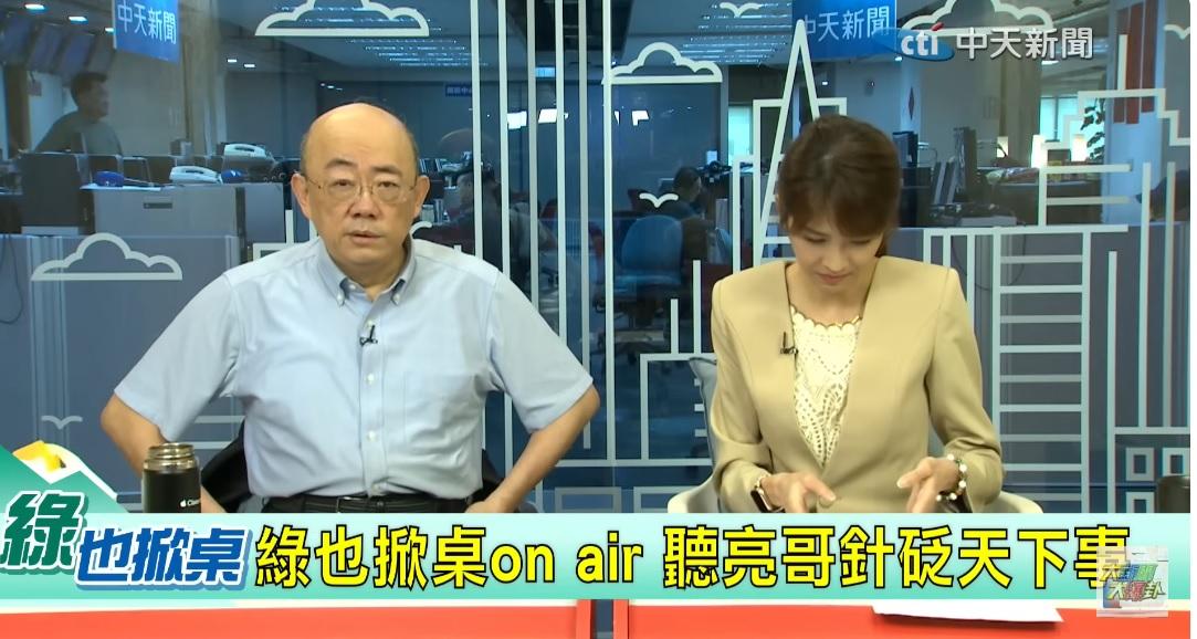 郭正亮直播被發現面部表情不對稱。(圖/翻攝自《大新聞大爆卦》YT)
