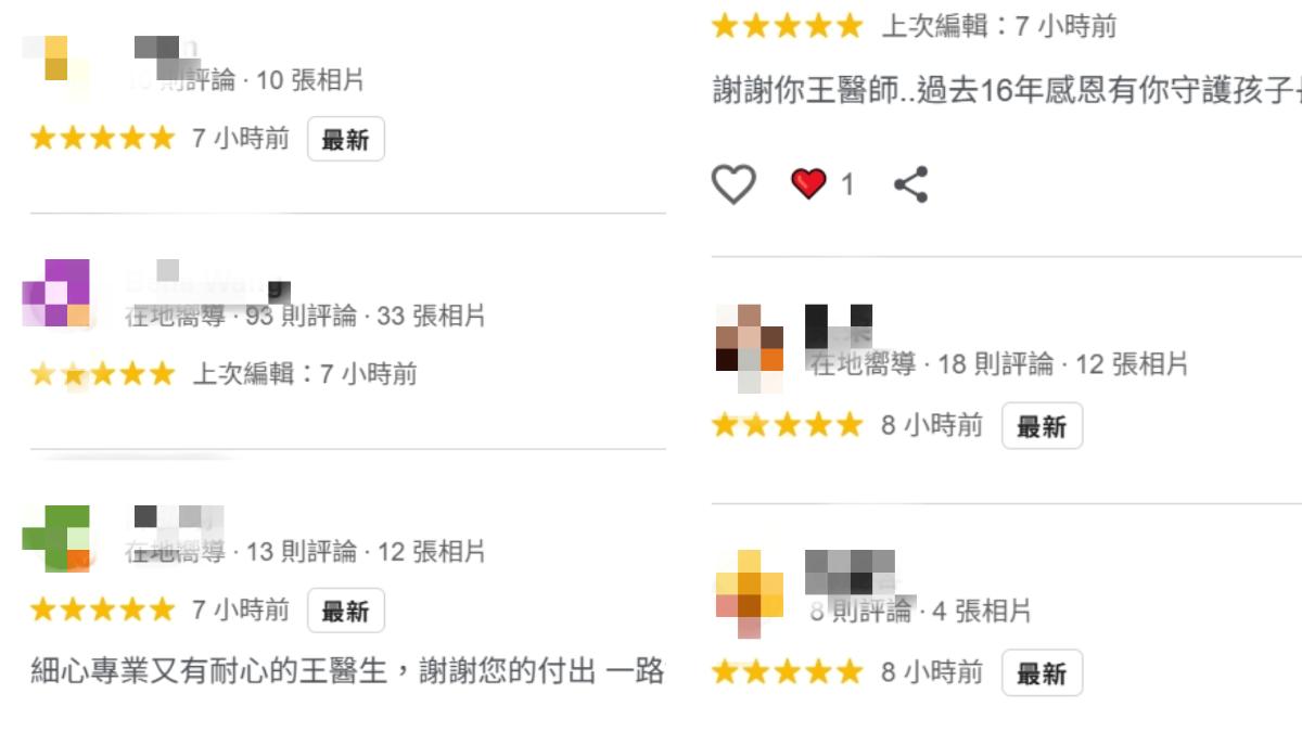 不少人聽聞醫師王國淵死亡消息，紛紛致謝哀悼。（圖／翻攝自Google評論）