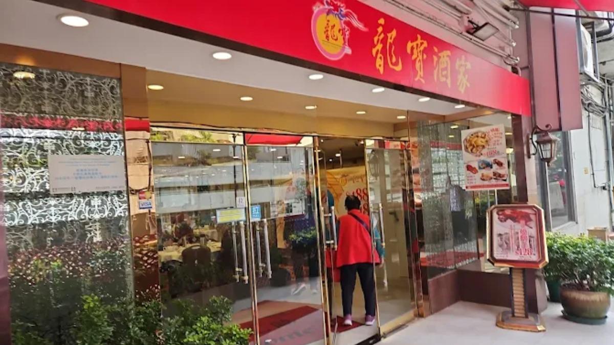 時代的眼淚！香港60年老字號酒樓熄燈　「13％服務費」挨轟