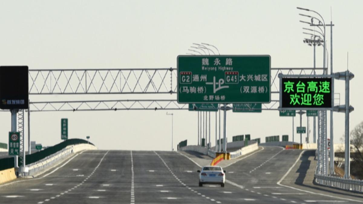 國台辦拋和平統一願景!助建環島高鐵 喊話台人「自駕遊北京」