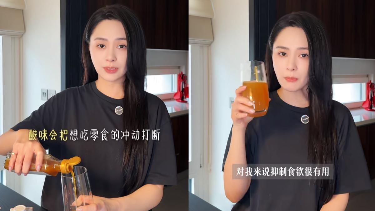 阿嬌會喝蘋果醋來抑制食慾。（圖／翻攝自阿嬌小紅書）